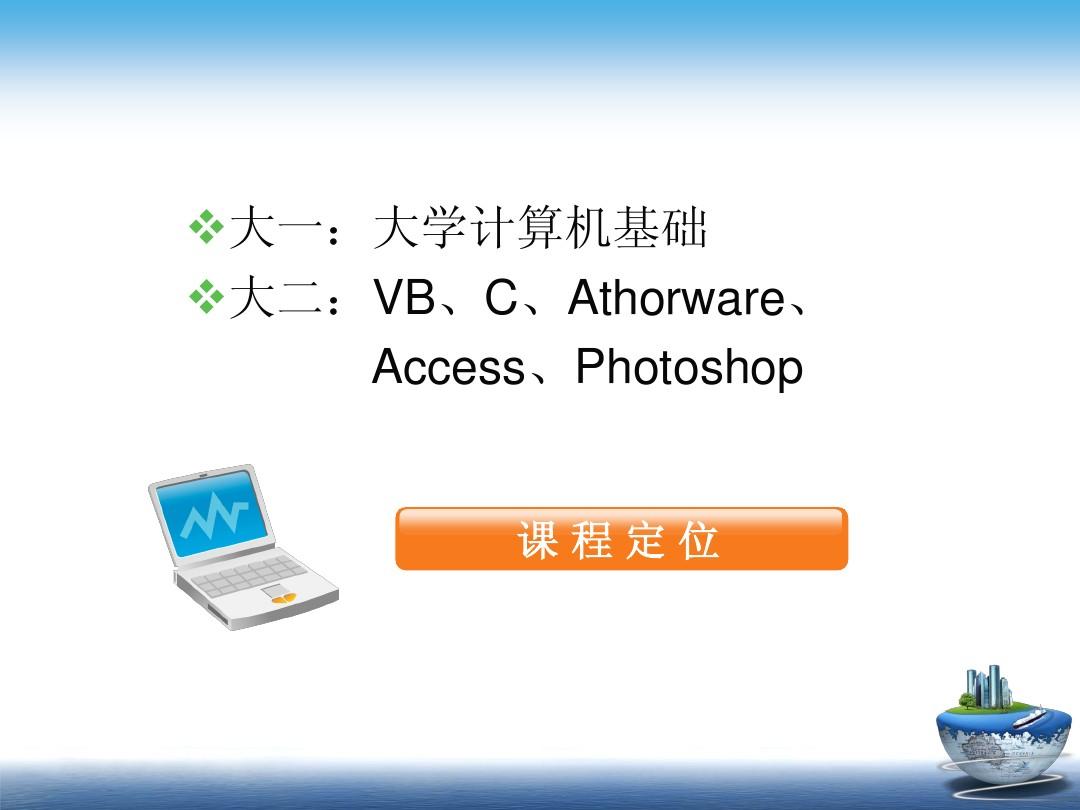 澳大利亞國立大學(xué)_澳大利亞國立大學(xué)本科_澳大利亞國立大學(xué)本科為人詬病