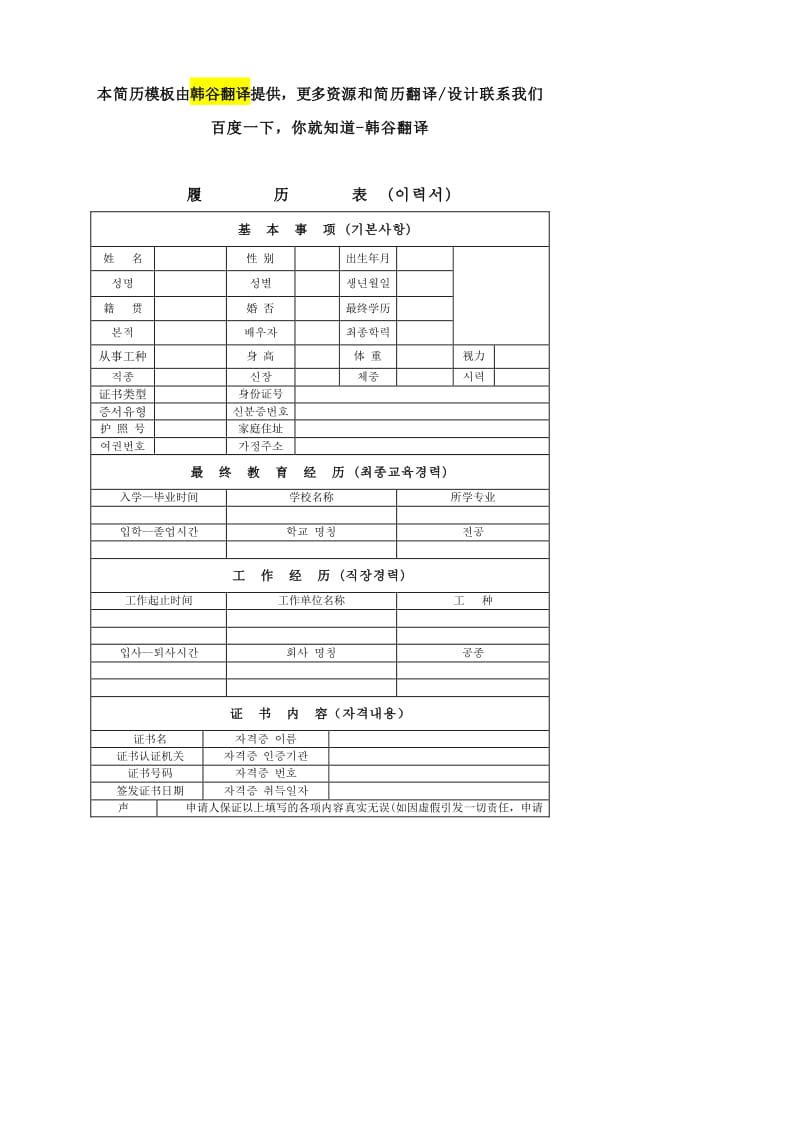 英國(guó)留學(xué)申請(qǐng)時(shí)間_英國(guó)申請(qǐng)研究生時(shí)間_英國(guó)申請(qǐng)留學(xué)的條件