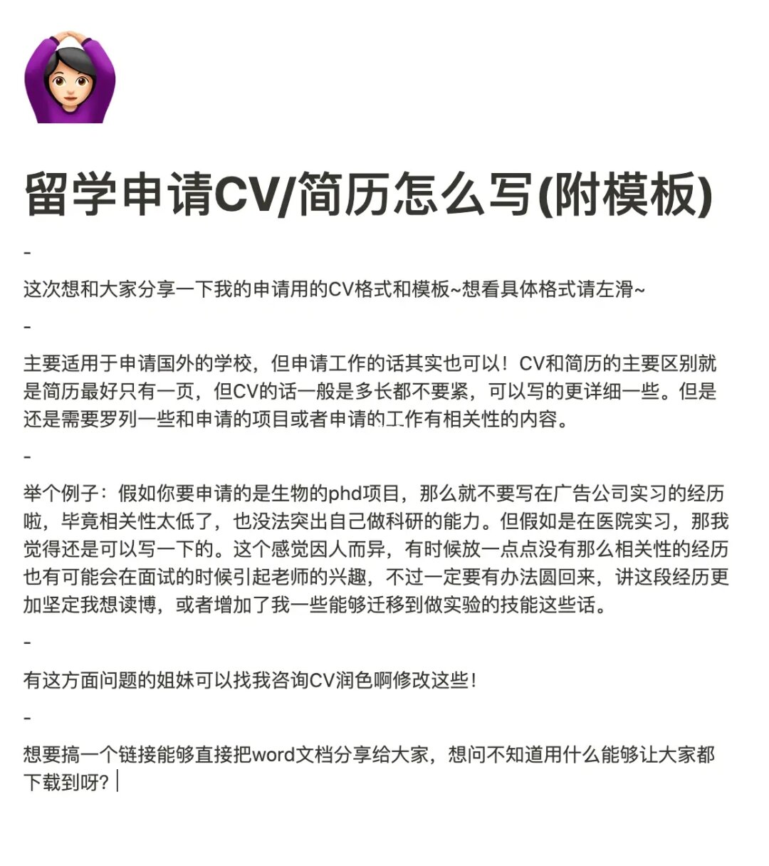 英國(guó)留學(xué)申請(qǐng)時(shí)間_英國(guó)申請(qǐng)研究生時(shí)間_英國(guó)申請(qǐng)留學(xué)的條件