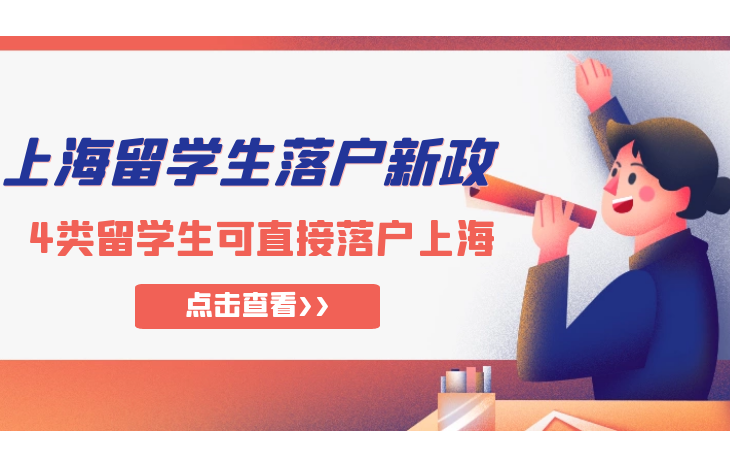 留學(xué)出國機構(gòu)_留學(xué)出國留學(xué)_深圳澳際出國機構(gòu) 留學(xué)