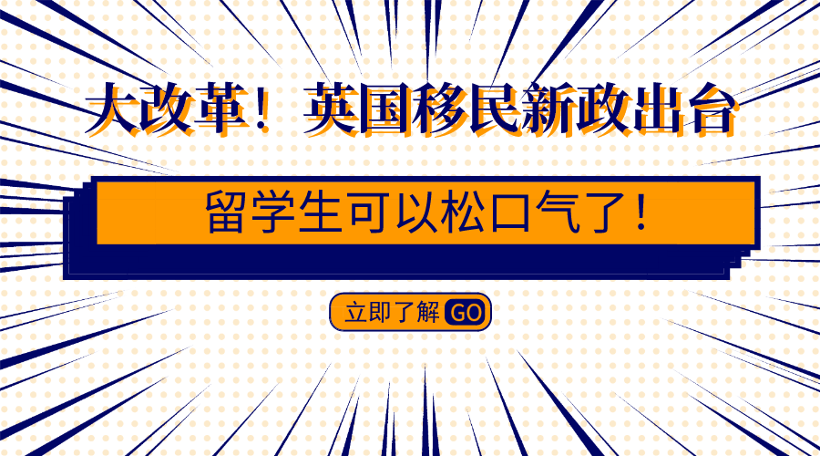 留學(xué)出國機構(gòu)_深圳澳際出國機構(gòu) 留學(xué)_留學(xué)出國留學(xué)