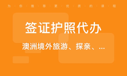 去香港留學(xué)需要簽證嗎_去加拿大留學(xué)簽證_去加拿大多倫多留學(xué)