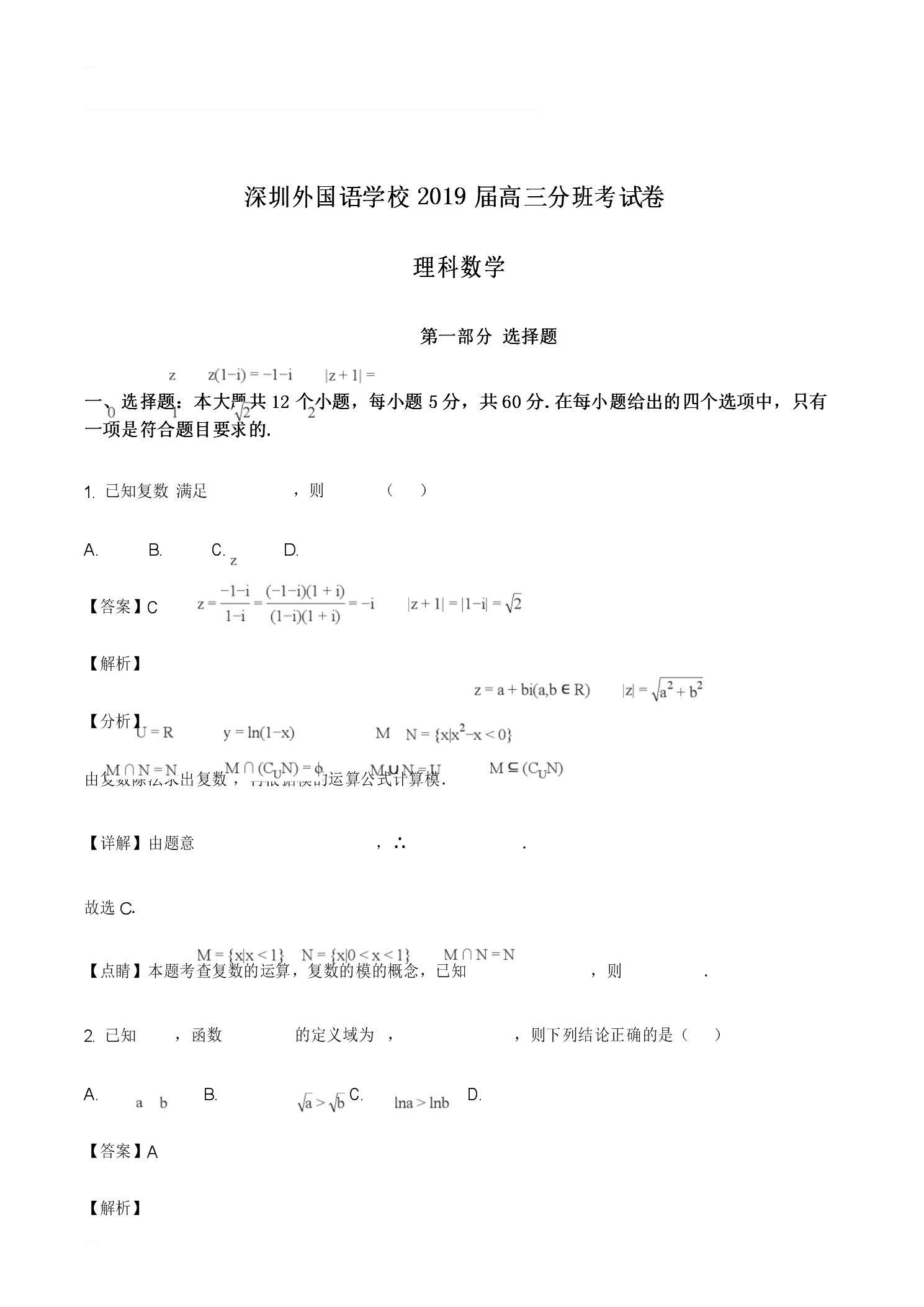 去英國研究生留學要多少錢_去英國留學考什么_去歐洲留學是考雅思還是托福