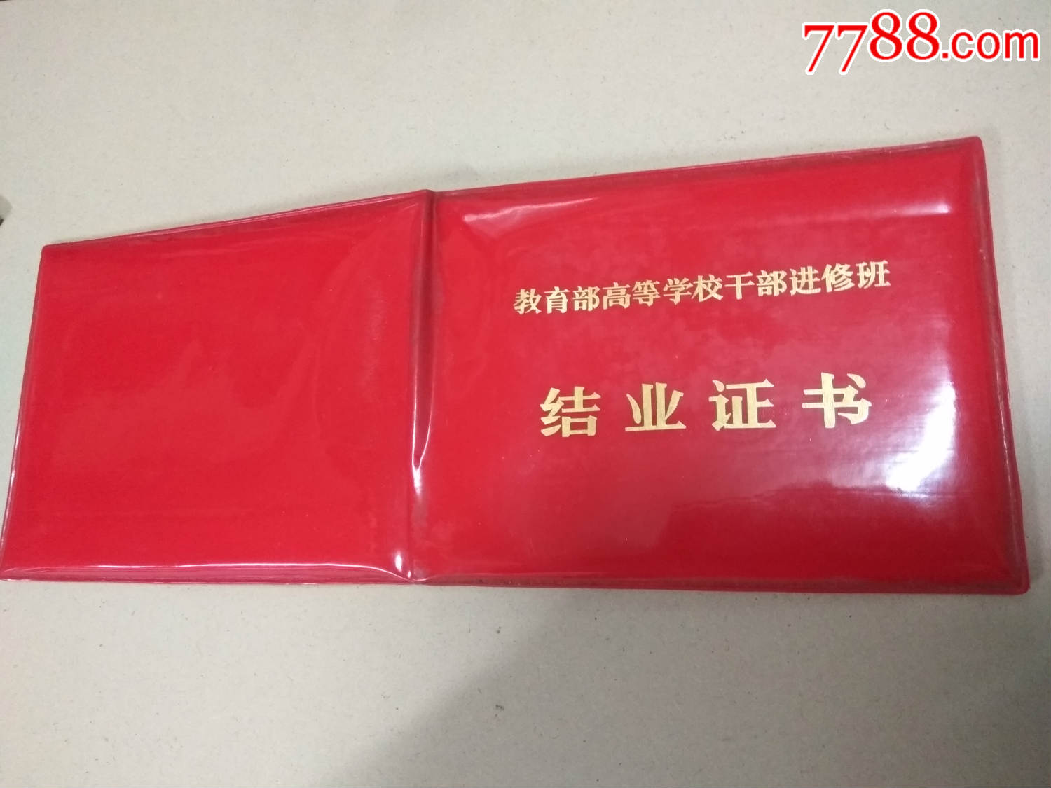英國讀研申請條件_香港浸會大學研究生的申請條件_英國研究生申請條件