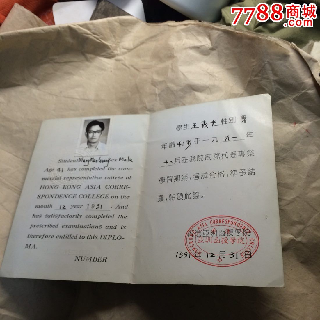 英國讀研申請條件_英國研究生申請條件_香港浸會大學研究生的申請條件