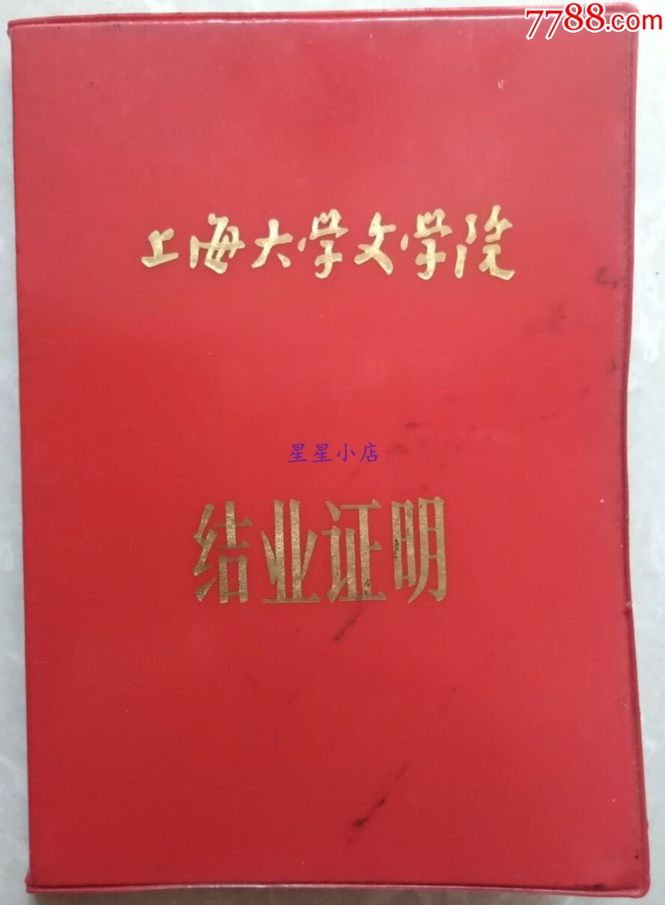 香港浸會大學研究生的申請條件_英國研究生申請條件_英國讀研申請條件
