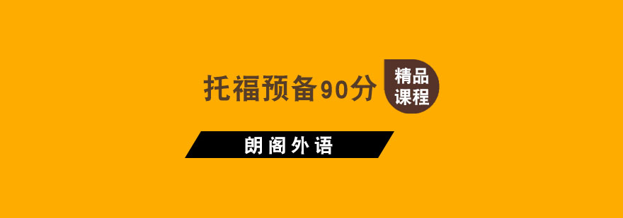 去英國留學(xué)考什么_去英國考雅思還是托福_去英國還是愛爾蘭留學(xué)