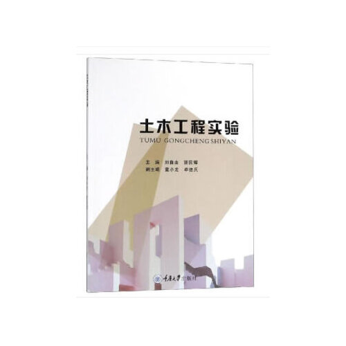 河北工程大學科信學院專業_河北邯鄲市河北工程大學醫學院_河北工程大學專業