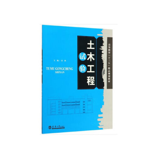 河北工程大學科信學院專業_河北邯鄲市河北工程大學醫學院_河北工程大學專業