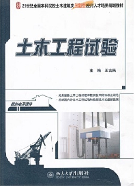 河北工程大學科信學院專業_河北工程大學專業_河北邯鄲市河北工程大學醫學院