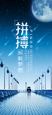 高考加油的話霸氣_運動會霸氣押韻加油稿_運動會加油稿搞笑霸氣