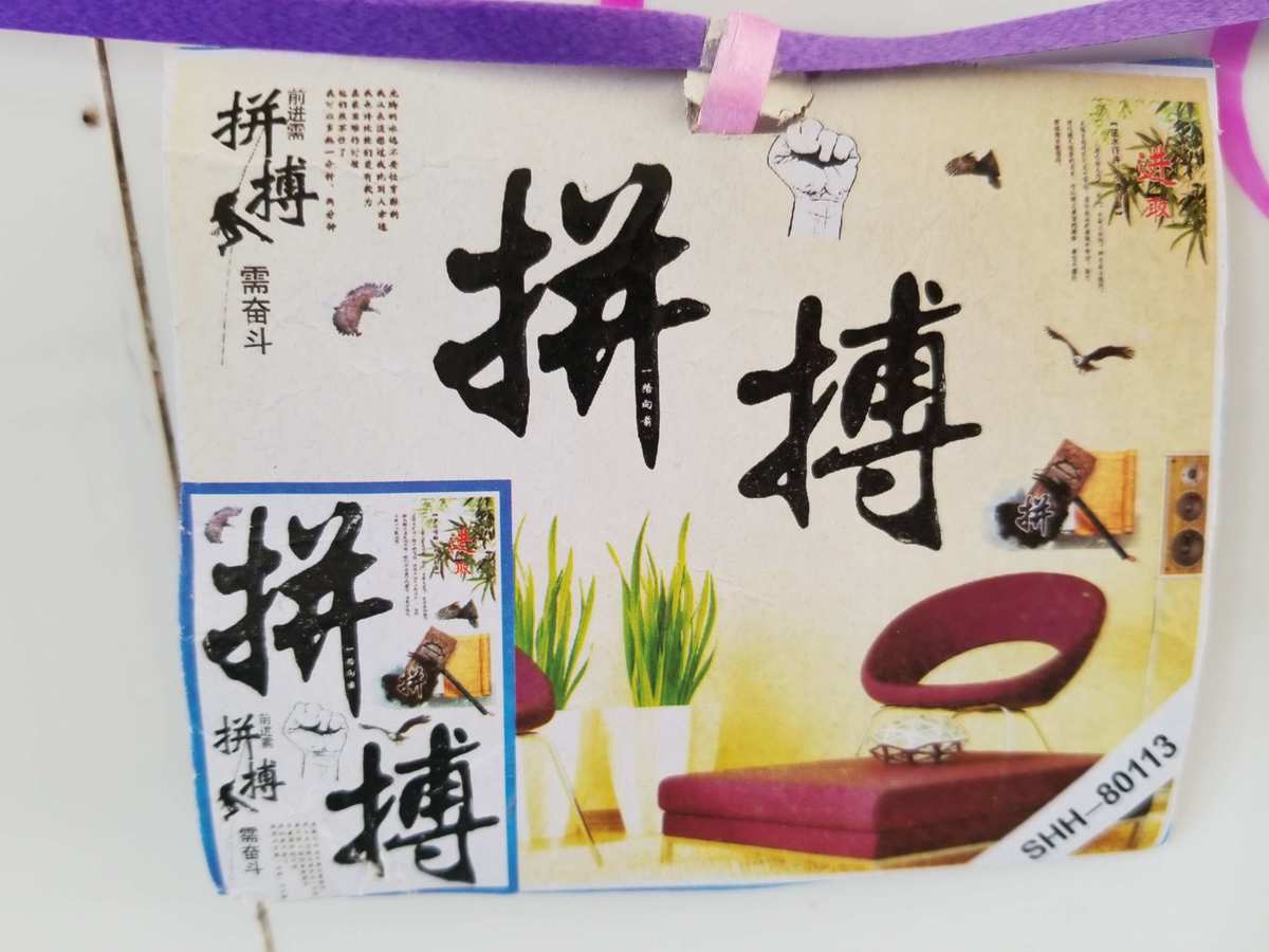 運動會霸氣押韻加油稿_運動會加油稿搞笑霸氣_高考加油的話霸氣