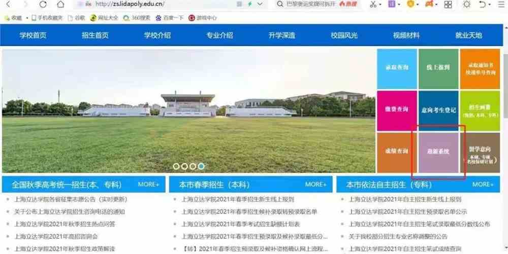 上海立達職業(yè)技術學院邵燕研究生水平_上海立達職業(yè)技術學院_上海立達職業(yè)技術學院招聘