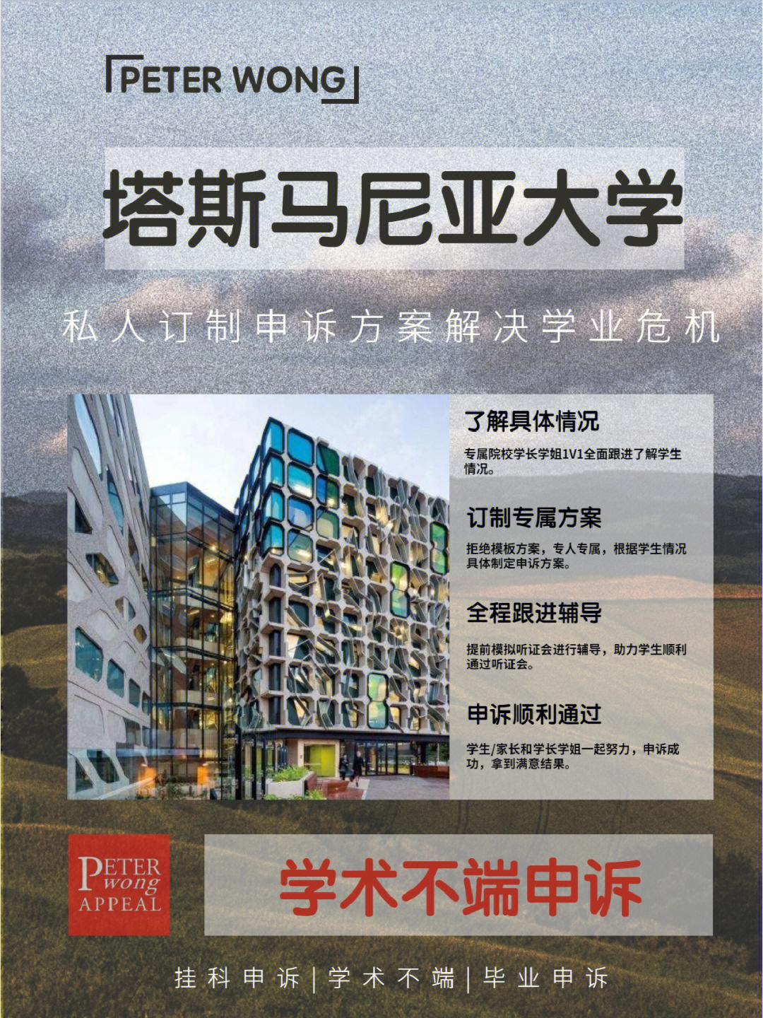 澳大利亞留學(xué)多少錢_留學(xué)咨詢機(jī)構(gòu)澳大利亞_留學(xué)機(jī)構(gòu)咨詢