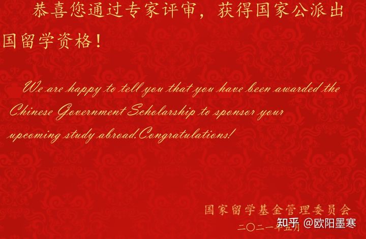 新加坡碩士留學(xué)獎學(xué)金_新加坡留學(xué)的政策什么_新加坡國立大學(xué)官網(wǎng)申請留學(xué)