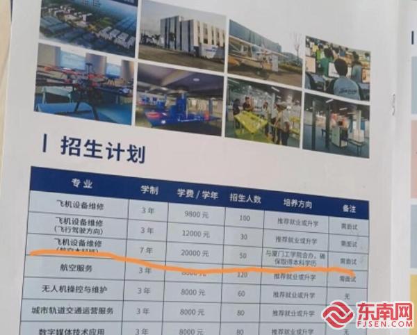 綿陽(yáng)九州職業(yè)技工學(xué)院_三峽旅游職業(yè)技術(shù)學(xué)院籌建 三峽飛行學(xué)院_綿陽(yáng)飛行職業(yè)學(xué)院