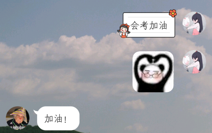 生日祝福語 簡短獨(dú)特送自己_寫給自己的生日祝福語 簡短獨(dú)特_高考祝福語 簡短獨(dú)特