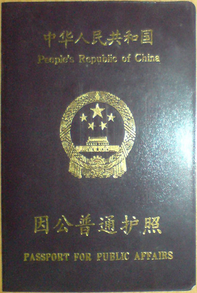 英國暫停常規(guī)簽證_澳門簽證暫停2020_以色列大使館暫停簽證