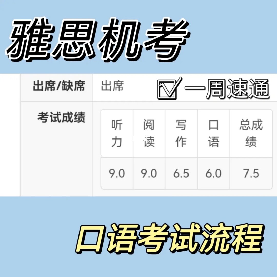 托福聽力加試算分嗎_托福經典加試閱讀_新托福120分聽力詞組