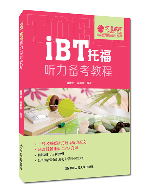 留學英語考試_法律英語證書：考試、留學與就業實用指南_國家留學基金委英語培訓過關率考試