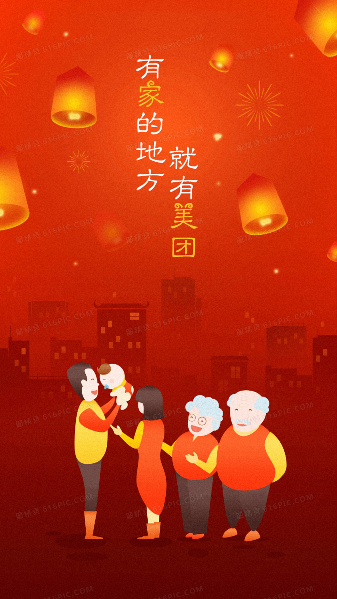 鄒城市長杜慶節嘉祥人_硬筆書法慶過年的古詩_贊德國慶節的古詩