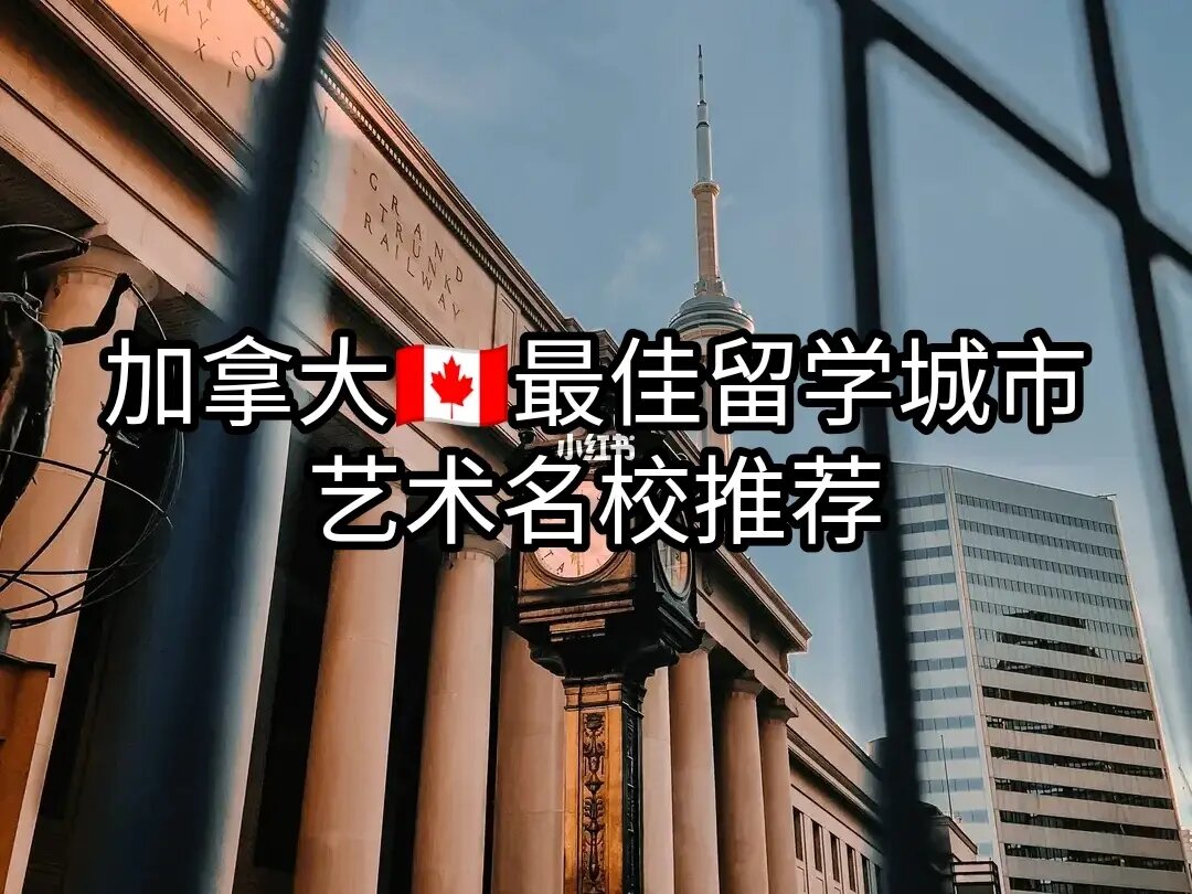 加拿大留學申請條件_加拿大初中留學條件_加拿大石油天然氣專業留學條件
