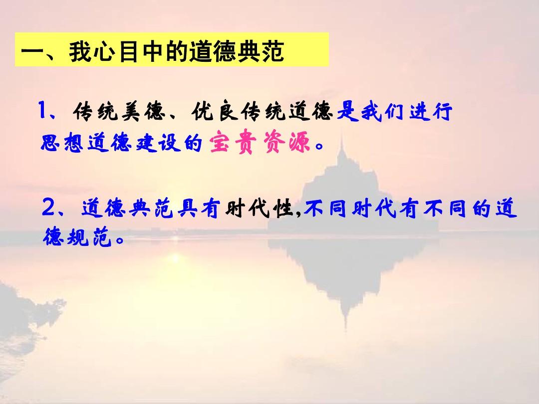 大學生自我鑒定表_學年鑒定表班級鑒定意見_大學思想品德鑒定表500