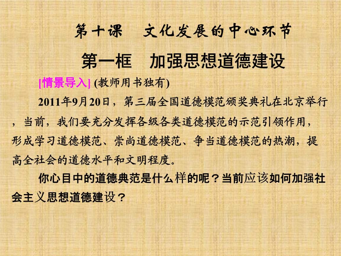學年鑒定表班級鑒定意見_大學思想品德鑒定表500_大學生自我鑒定表