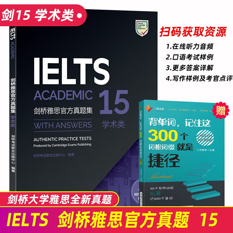 雅思 考試_考試 雅思_雅思考試是什么
