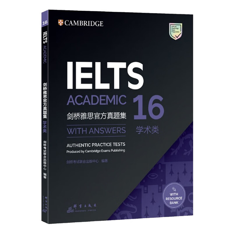 雅思考試是什么_考試 雅思_雅思 考試