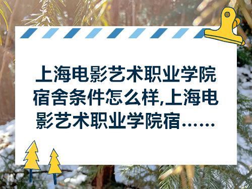 嘉興奇穎遮陽技術(shù)有限公司_嘉興職業(yè)技術(shù)學(xué)校_嘉興ktv招聘技術(shù)