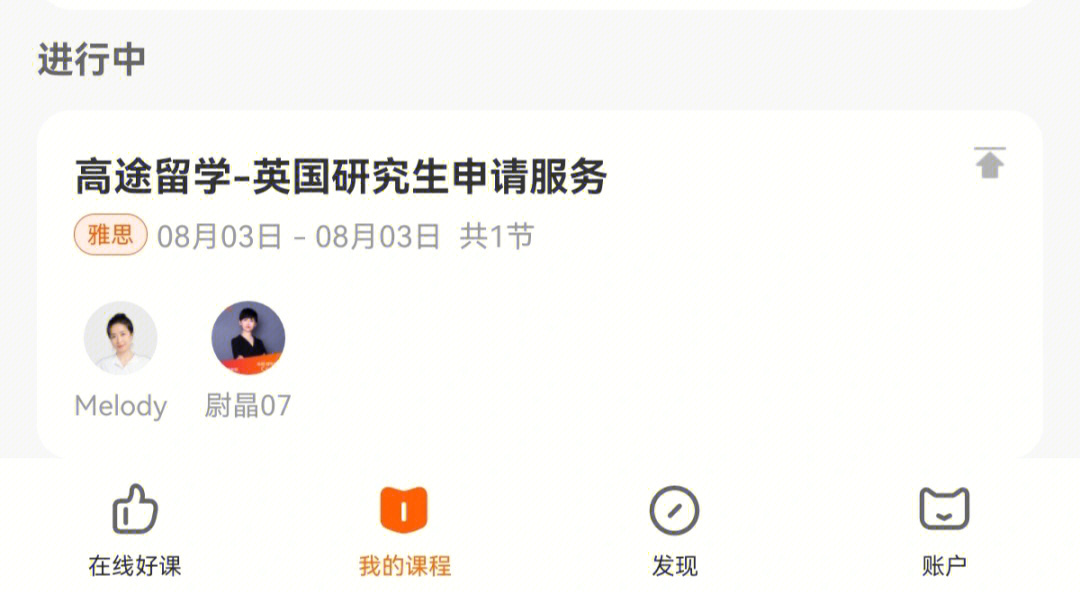 北京留學(xué)機(jī)構(gòu)中介排名_德國留學(xué)中介排名_怎么宣傳留學(xué)公司中介