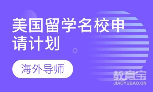 美國留學政策_上海對留學生的政策_美國政策和中國政策