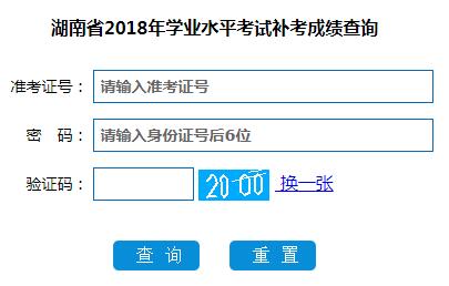 高考準考證有什么福利_高考準考證照片用4年嗎_sat準考證照片