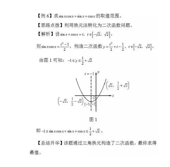 高中數學高考題型_數學高考重點題型_高考數學題型