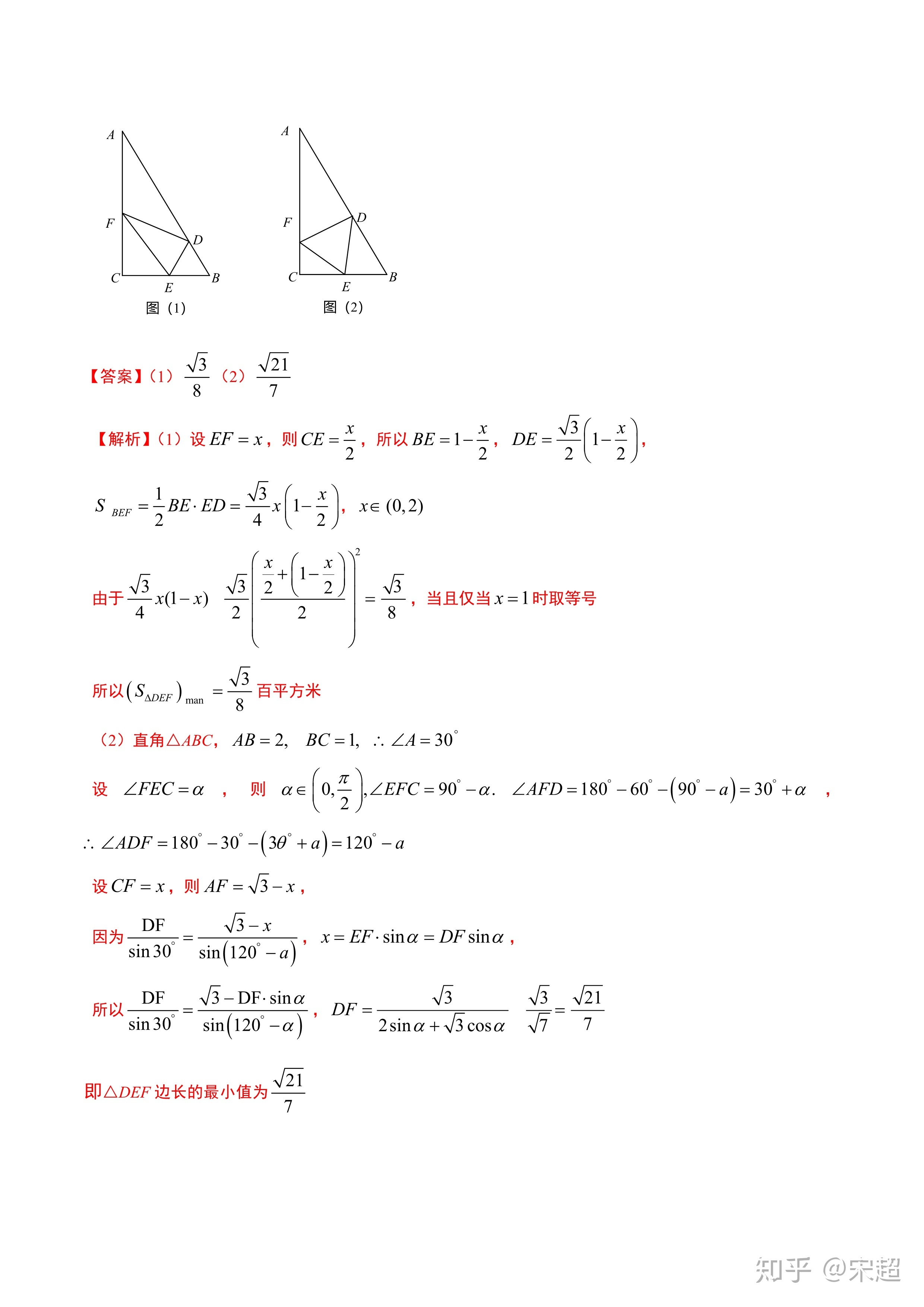 高考數學題型_數學高考重點題型_高中數學高考題型