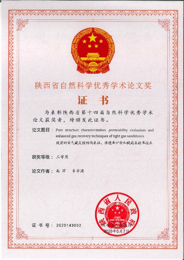 法國巴黎大學排名_法國亞眠大學qs排名_法國公立大學金融碩士排名