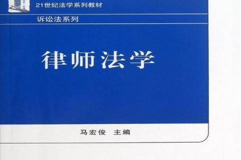 全國(guó)法學(xué)院校排名_馬來(lái)西亞法學(xué)院校留學(xué)申請(qǐng)_法學(xué)考研院校排名