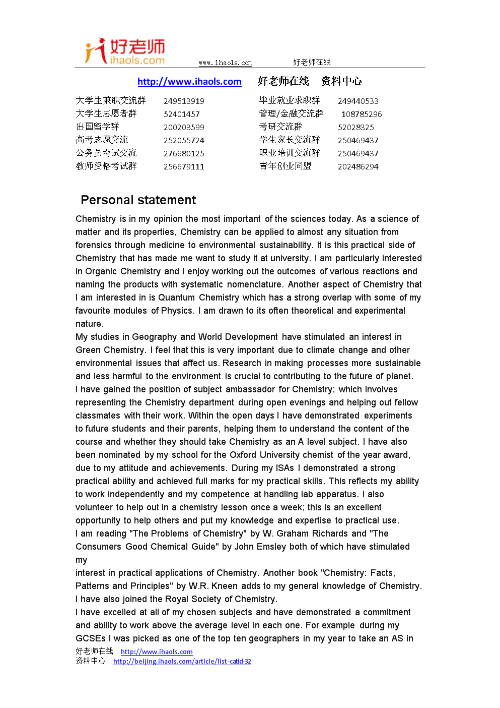 去美國留學要多少錢_留學e網美國本科留學 雜項_去香港留學雅思要求多少分