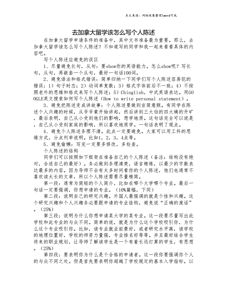 去香港留學雅思要求多少分_去美國留學要多少錢_留學e網美國本科留學 雜項