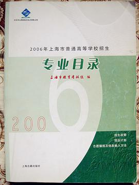 林雪平大學 聯合培養_北京聯合大學?？芲上海海洋大學聯合培養的專業