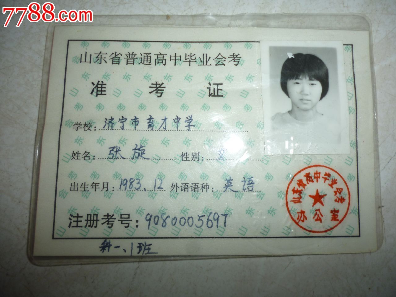 2014年云南高考分數_云南高考分數線查詢_云南歷屆高考狀元分數