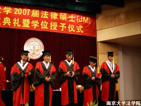 非州法學院校專業申請流程_法律碩士非法學院校_法律碩士法學適合調劑的院校