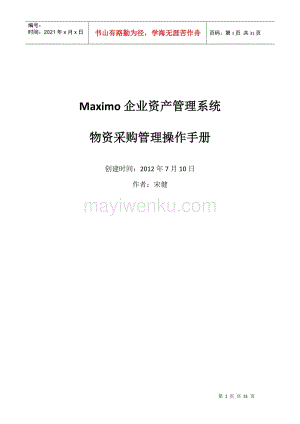 2023培訓(xùn)機(jī)構(gòu)簡(jiǎn)介最新要求_外語機(jī)構(gòu)對(duì)老師要求_少兒舞蹈機(jī)構(gòu)教師要求