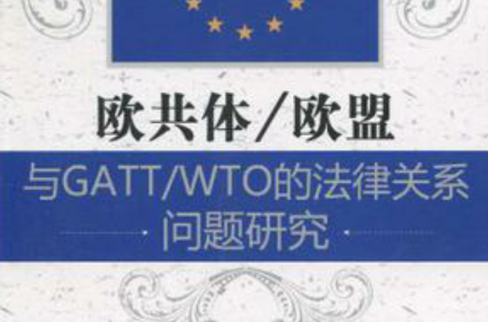 英國(guó)為何要脫離歐盟_非州為何要脫離歐盟_英國(guó)脫離歐盟原因