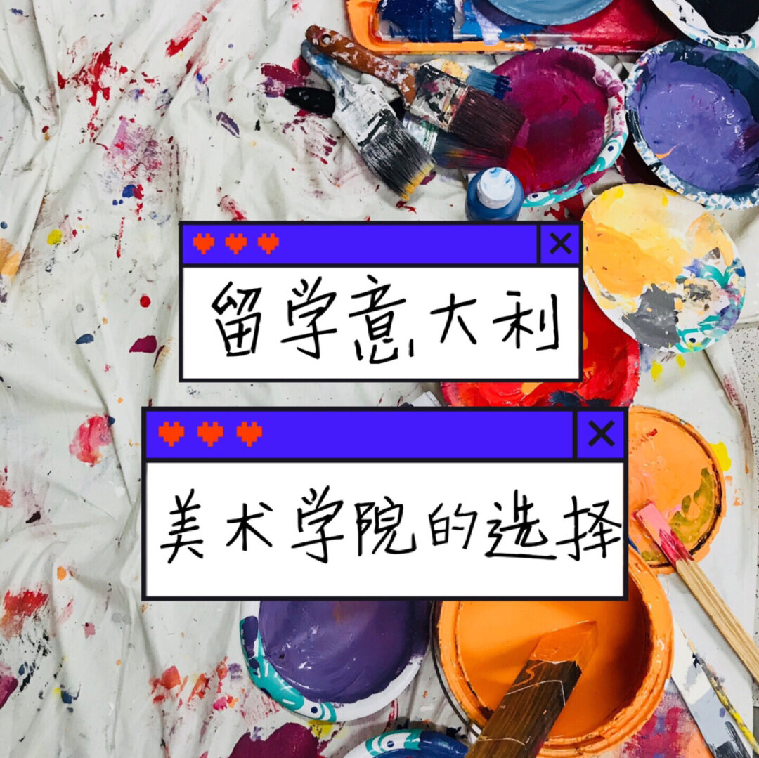 sia國際藝術留學機構_藝術留學培訓機構排名_福州藝術留學機構