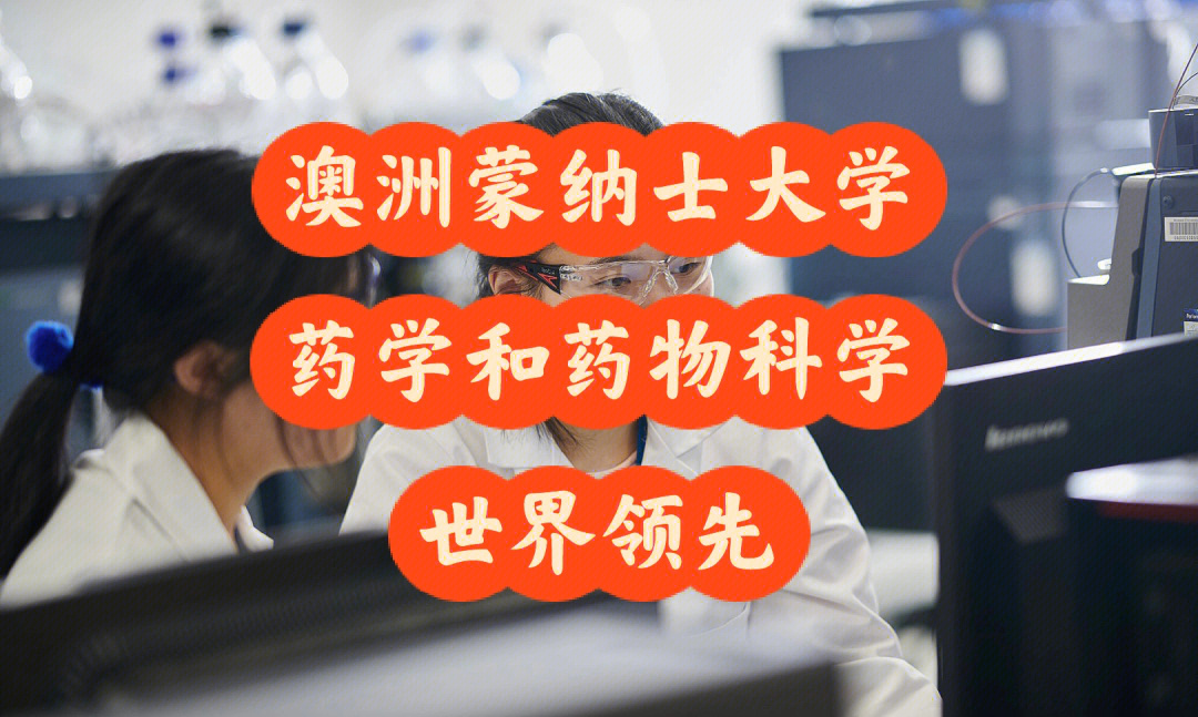 澳洲本科讀完申請澳洲碩士_內地國際生申請港大_澳洲法學國際生申請