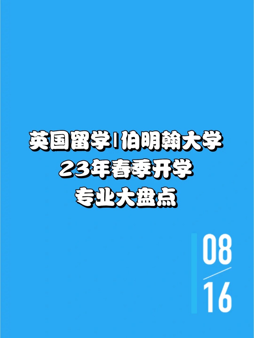 留學出國hnd是專科嗎_出國留學一年費用_出國 留學 流程