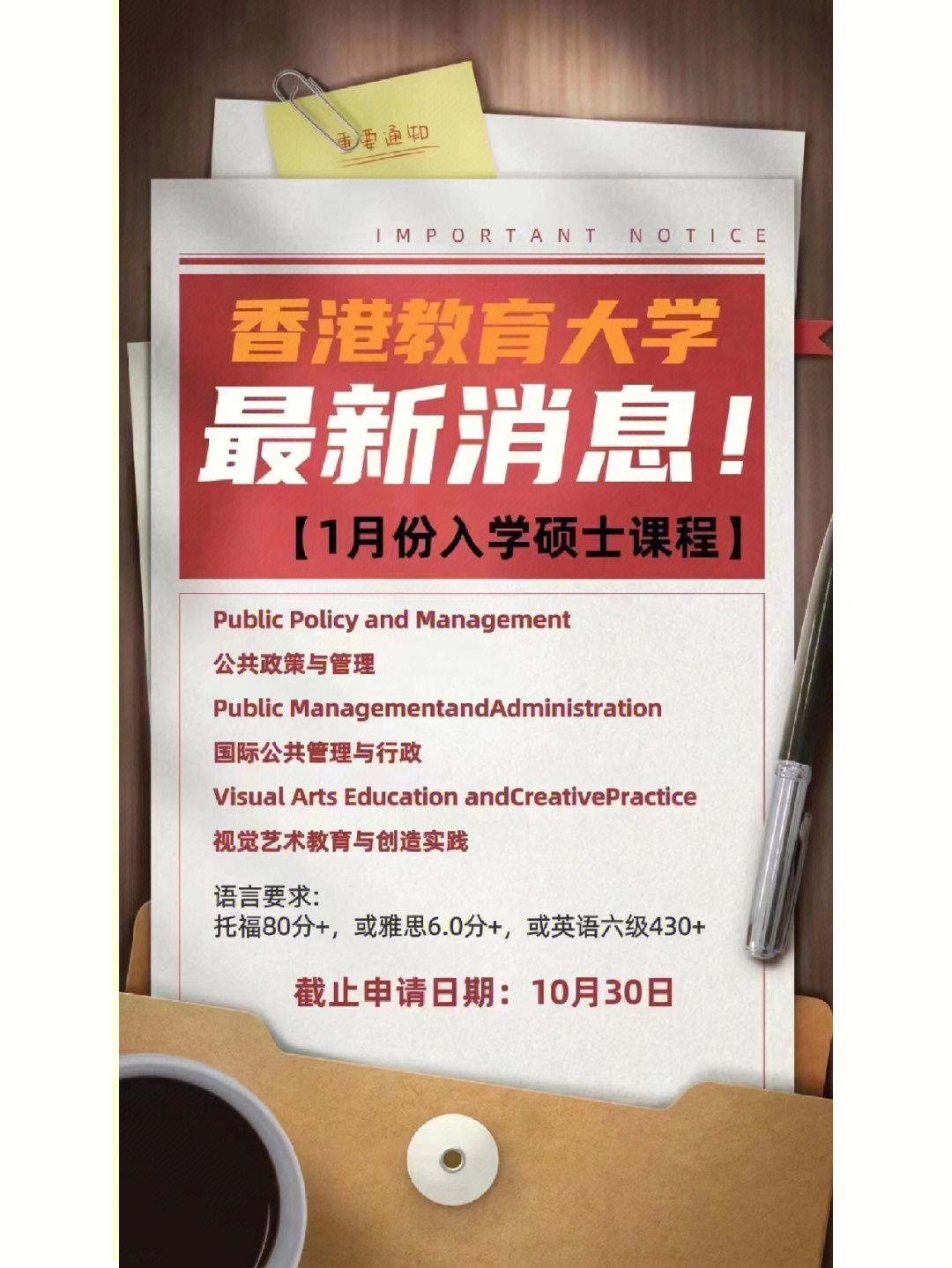 出國 留學 流程_留學出國hnd是專科嗎_出國留學一年費用