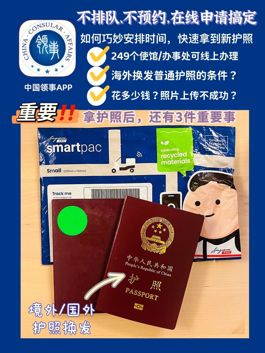 澳洲移民的新政策_(dá)特朗普移民新政_匈牙利移民新政